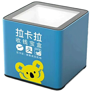 太仓拉卡拉收款宝盒